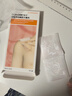 仙卡医用剖腹产增生烧烫伤术后 自粘性硅酮胶片敷料12cmx6cm*2盒 实拍图