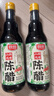 厨邦山西陈醋420ml 【配料干净】陈醋食用香醋发酵浸泡腌制家用食用醋 实拍图