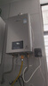 林内（Rinnai）【小蛮腰Max】16升燃气热水器零冷水套装 水伺服恒温 精控调温 节能热水器16GD72+SG(JSQ31-GD72) 实拍图