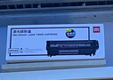 得力（deli）12a硒鼓 Q2612A硒鼓适用惠普1020硒鼓 hp m1005 1020plus 1010 佳能lbp2900打印机墨盒 大容量3支 实拍图