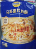 妙可蓝多 国产马苏里拉芝士碎228g 原制奶酪 披萨拉丝焗饭家庭烘焙原料 实拍图