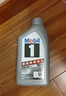 美孚（Mobil）极光银美孚 先进全合成汽机油5W-30SP级 1L 汽车保养新老包装发货 实拍图