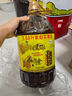 福临门【保真菜籽油】食用油菜籽油 家香味老家土榨菜籽油5.68L 中粮 实拍图
