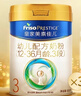 美素佳儿（Friso）皇家幼儿配方奶粉3段（1-3岁幼儿适用）800g*3 乳铁蛋白 (新国标) 实拍图
