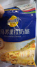 妙可蓝多马苏里拉芝士碎125g*3奶酪碎 焗饭披萨拉丝家庭烘焙原料 冷冻 实拍图