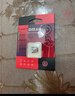 DM大迈 16GB TF（MicroSD）存储卡 黄卡 C10 手机行车记录仪监控摄像头专用高速内存卡 实拍图