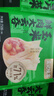 袁记味享【79.9任选5件赠饺子盒】袁记云饺 韭菜玉米鲜肉饺子云吞年货送礼 【1盒12颗】玉米鲜肉大云吞250g*1 实拍图