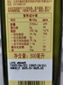 兰格维特【保真橄榄油】特级初榨橄榄油500ml西班牙原装进口 可烘培 沙拉 实拍图