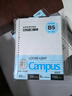 国誉（KOKUYO）【热门商品】B5/100张/4本装活页纸Campus活页本替芯高考笔记本活页纸8mm横线26行1WCN-CLL1110 实拍图