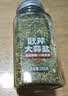 轻时 欧芹大蒜盐142g*2瓶 欧芹碎大蒜粉 西餐牛排烧烤水煮菜调料 实拍图