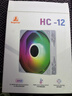 鑫谷（segotep）HC-12白色ARGB性能风扇（智能温控/防尘降噪设计/9扇叶大风量/12CM台式电脑主机箱散热风扇） 实拍图