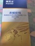 拜灭士拜耳蟑螂药杀蟑胶饵5g一窝室内全窝端虫卵双杀宠物友好热门商品 实拍图