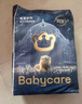babycare皇室狮子王国弱酸纸尿裤小号S58片(4-8kg)婴儿尿不湿亲肤透气 实拍图