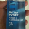 欧莱雅男士水能保湿酷爽水凝露120ml玻尿酸补水须后水护肤品新年送男友 实拍图