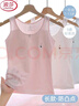 浪莎儿童内衣女发育期9-12岁春夏纯棉内里打底小学初中长款吊带背心 实拍图