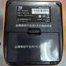 汉印（HPRT）A300E便携式快递单手机蓝牙通用热敏打印机 入库标签取件码电子面单菜鸟驿站打单机 实拍图