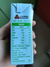 三元小方白脱脂纯牛奶整箱200ml*24盒 0脂肪 健身伴侣 实拍图