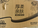 清风【李昀锐同款】抽纸 原木厚柔 4层100抽*24包M码 纸巾 卫生纸整箱 实拍图