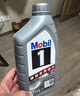 美孚（Mobil）极光银美孚先进全合成汽机油5W-40 SP级1L配方新升级新老包装发货 实拍图