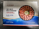 京东超市/京觅 海外直采熟冻北极甜虾3斤 大号(80-100规格) 新老包装交替 实拍图