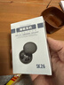SR德国柏林之声蓝牙耳机适用SONY索尼隐形睡眠降噪迷你小型超小微型隐藏式入耳式超长续航26肤色 实拍图