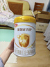 伊利金领冠育护【5倍DHA好脑力】幼儿配方奶粉3段(1-3岁)900g 实拍图