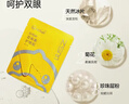 珍视明叶黄素护眼贴少年型45对 青少年学生儿童通用眼部冷敷眼膜贴 实拍图