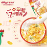 家乐氏（Kellogg）进口玉米片500g/盒大包低脂麦片谷物圈冲泡即食营养谷物早餐代餐 实拍图