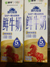 每日鲜语【PLUS补贴爆款】蒙牛现代牧场鲜牛奶960ml*4瓶 日期包新鲜【鲜】 实拍图