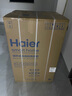 海尔（Haier）波轮全自动洗衣机直驱变频波轮洗衣机20E0纳米微泡净家用洗净比1.0出租神器限时补贴一级能效节能 13KG大容量+直驱+大桶径+玻璃上盖+纳米微泡净 实拍图