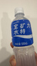 宝矿力水特电解质水功能性运动饮料500ml*15瓶 整箱装补充能量水分 年货送礼 实拍图