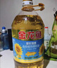 金龙鱼 食用油 花生浓香型浸出  食用植物调和油5L（新老包装随机发货） 实拍图