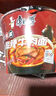 康师傅 方便面 经典酸香爽金汤肥牛面五连包105g*5 泡面袋装 方便食品 实拍图