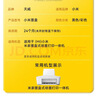 天威（PRINT-RITE）001墨盒适用小米米家喷墨打印一体机墨盒 小米墨盒墨水 小米001墨盒黑彩色 可加墨 实拍图
