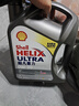 壳牌（Shell）全合成机油超凡喜力0W-20 API SP/C5级 4L灰壳汽车保养香港进口 实拍图