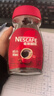 雀巢（Nestle）醇品速溶美式黑咖啡粉0糖0脂*健身燃减防困瓶装90g 实拍图