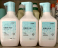 京东京造抑菌洗手液535ml*3 抑菌99.9% 氨基酸温和0酒精不伤手 实拍图