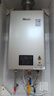 林内（Rinnai）【小蛮腰Pro】13升燃气热水器天然气热水器 恒温低水压启动 ECO节能13GD32（JSQ26-GD32） 实拍图