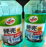龟牌（Turtle Wax）硬壳防冻玻璃水-25°汽车强力去油膜去污雨刮水四季通用2L*2瓶 实拍图