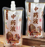 洁比世一次性中药袋50只*300ml汤药袋子塑封袋液体包装袋储存密封便携 实拍图