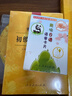 标日 初级学习套装（4册）第二版 教材+同步练习+词汇手册 赠10元趣味日语语音卡片 附光盘电子书 实拍图