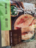 大希地葱油饼 3000g 30片 冷冻面点方便速食 烤肠伴侣 早餐半成品 实拍图