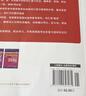 新东方 雅思词汇胜经 源自雅思语料库 词汇识记循序渐进 实拍图