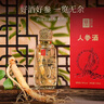 长白山人参【年货礼盒】人参酒100ml*6瓶50度粮食白酒人参酒养生送长辈滋补 实拍图