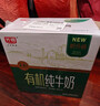 光明研简0蔗糖常温酸奶135g*16盒早餐牛奶乳品儿童早餐 实拍图