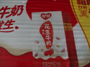 银鹭 【年货送礼】花生牛奶植物蛋白饮料250ml*16盒 整箱礼盒早餐奶 实拍图