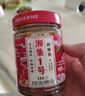 湘集 1号辣椒酱248g*2瓶湖南风味彩椒拌饭拌面酱菜开味下饭菜调味酱料 实拍图