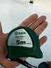 世达（SATA）91314A凯隆系列5米钢卷尺5Mx19MM 加宽尺带0点补正尺爪 手动锁定 实拍图