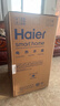 海尔（Haier）国家补贴电热水器60升 PD7 金刚无缝胆 水电分离3300W变频速热一级能效终身免换镁棒家用储水式 实拍图