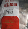 高金食品【不含尾尖】猪尾巴1斤 贵州跑山猪猪尾猪尾巴段酱卤火锅猪肉 实拍图
